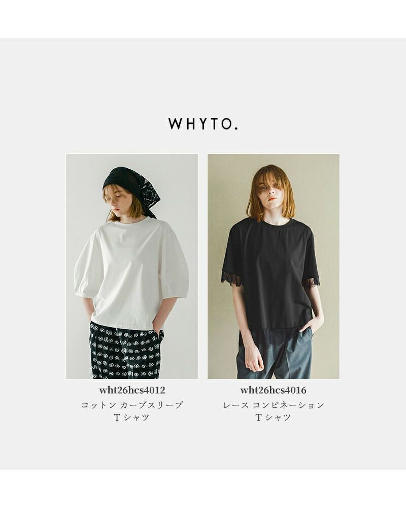 whyto ホワイト レース コンビネーション Tシャツ “lace combination
