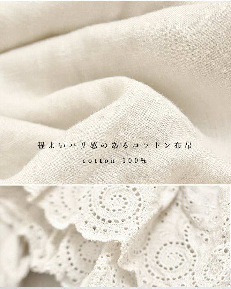 クーポン対象】Gauze# ガーゼ リネンアンティーク フリルワンピース