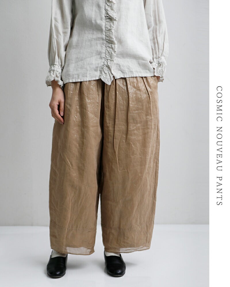 定価1.6万 タグ付 Gauze# ガーゼ コットン ワイドパンツ ベージュ クーポン対象】【50%OFF】Gauze# ガーゼ コットン コズミック ヌーボー