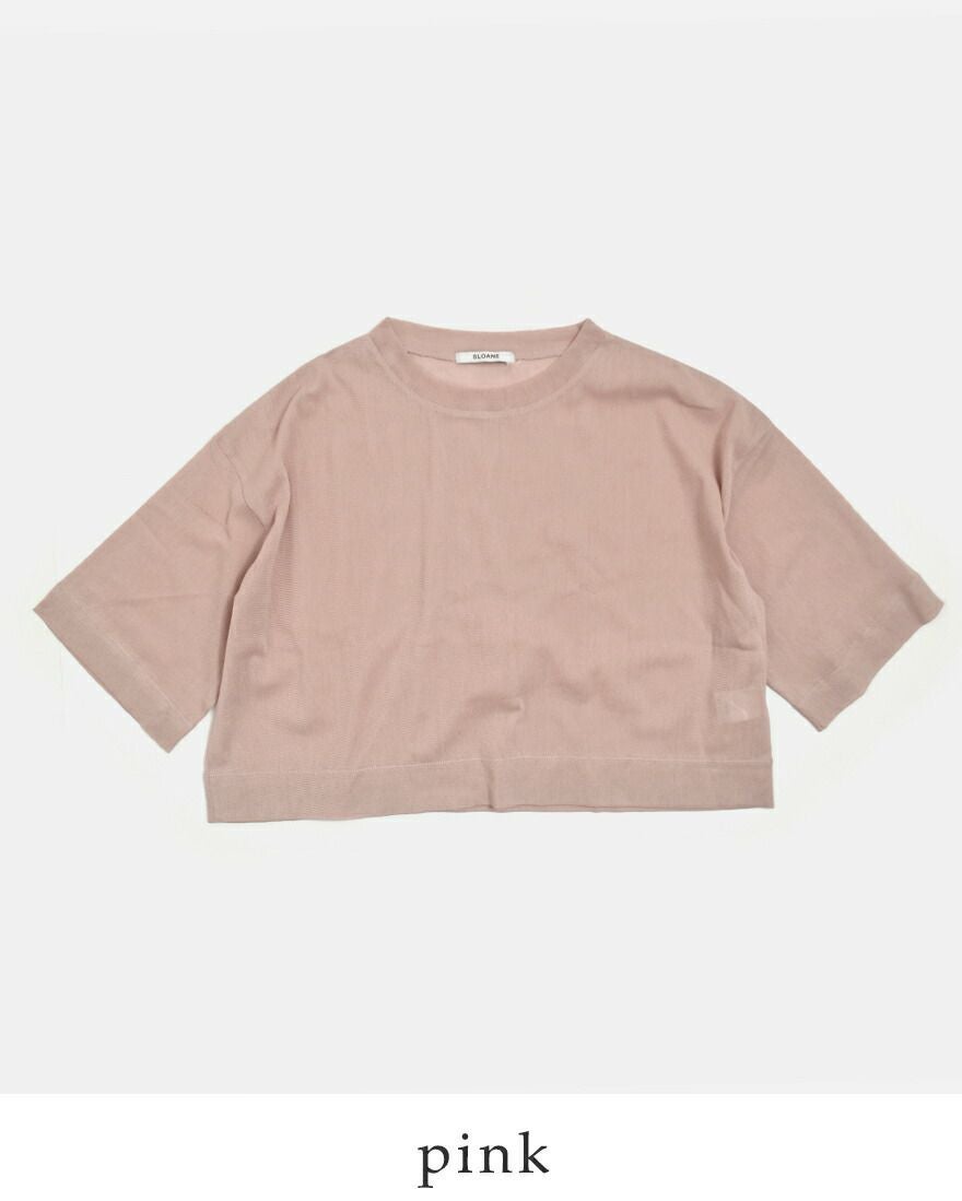 3こ1】【40%OFF】SLOANE スローン コットンチュール 5分袖 Tシャツ