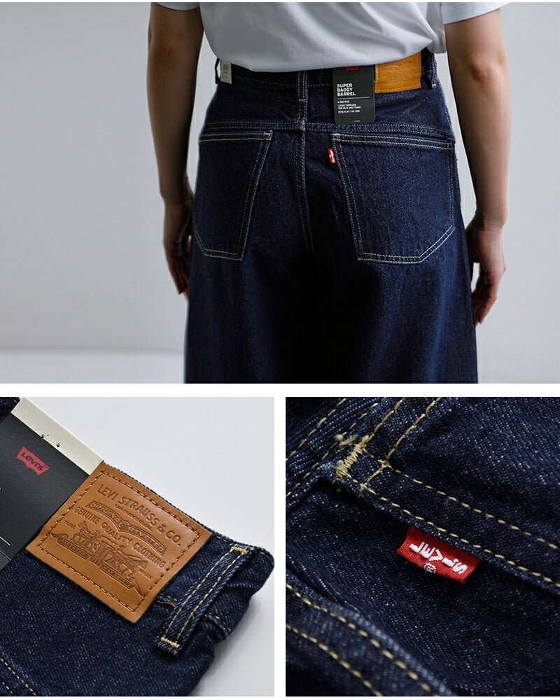 Levi's リーバイス スーパーバギーバレル デニムパンツ SUPER BAGGY