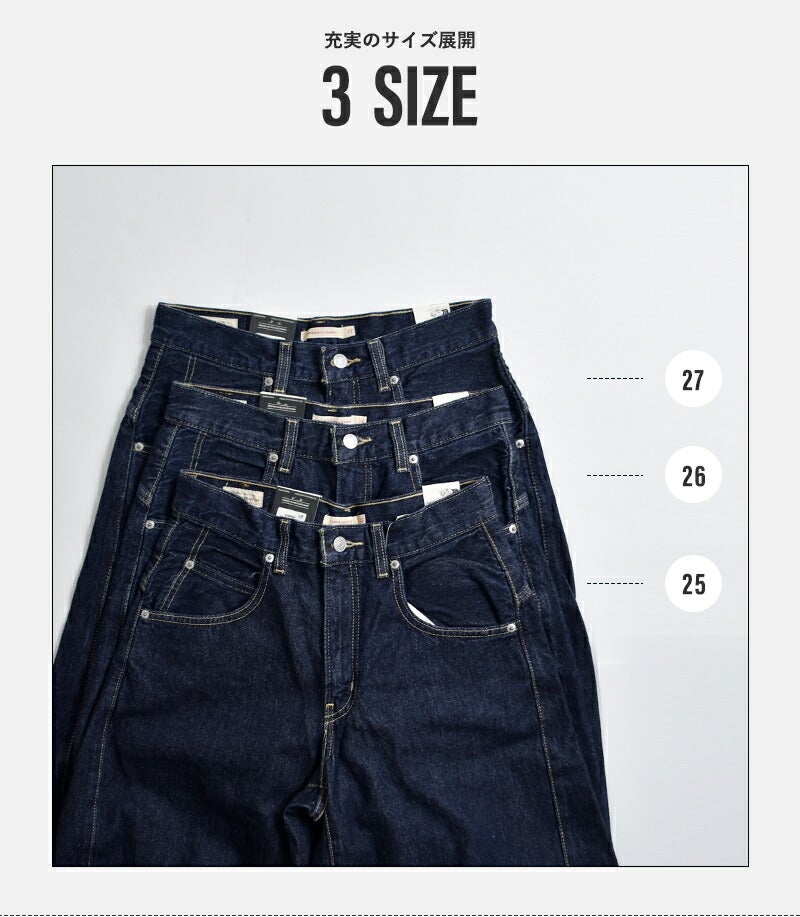 Levi's リーバイス スーパーバギーバレル デニムパンツ SUPER BAGGY