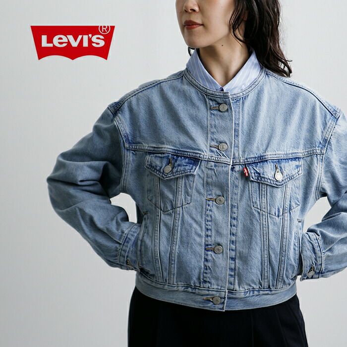 Levi's リーバイス カラーレス トラッカー デニムジャケット