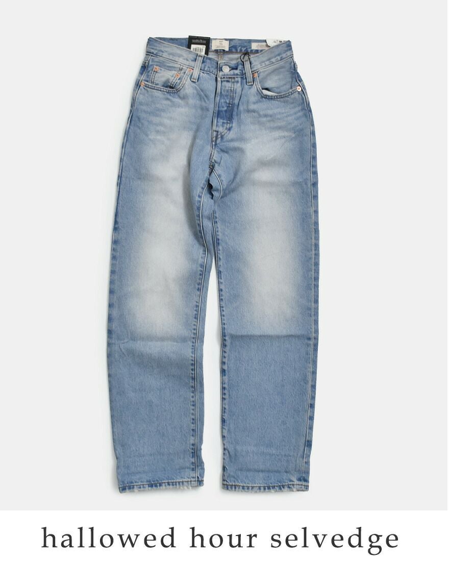 デニムパンツ | Piu di aranciato（ピウディアランチェート）