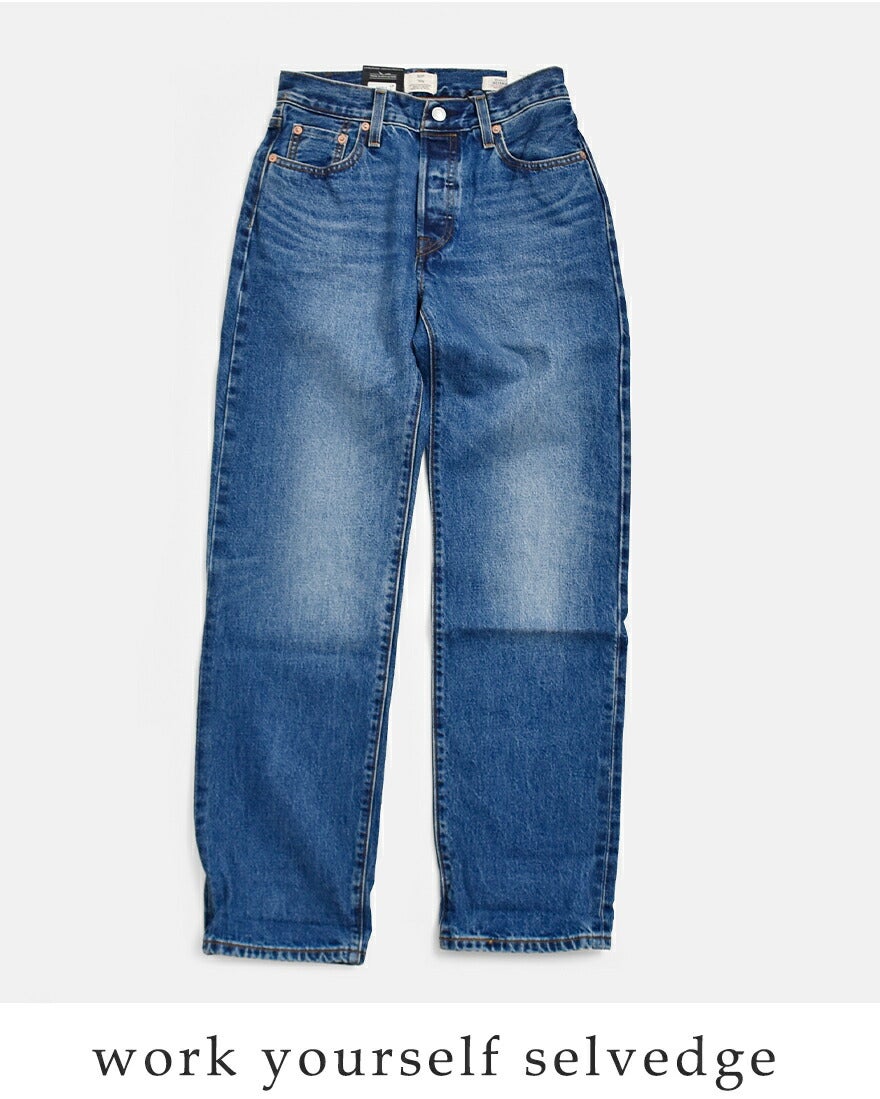 Levi's リーバイス 501 90s ストレート セルビッチデニムパンツ 501