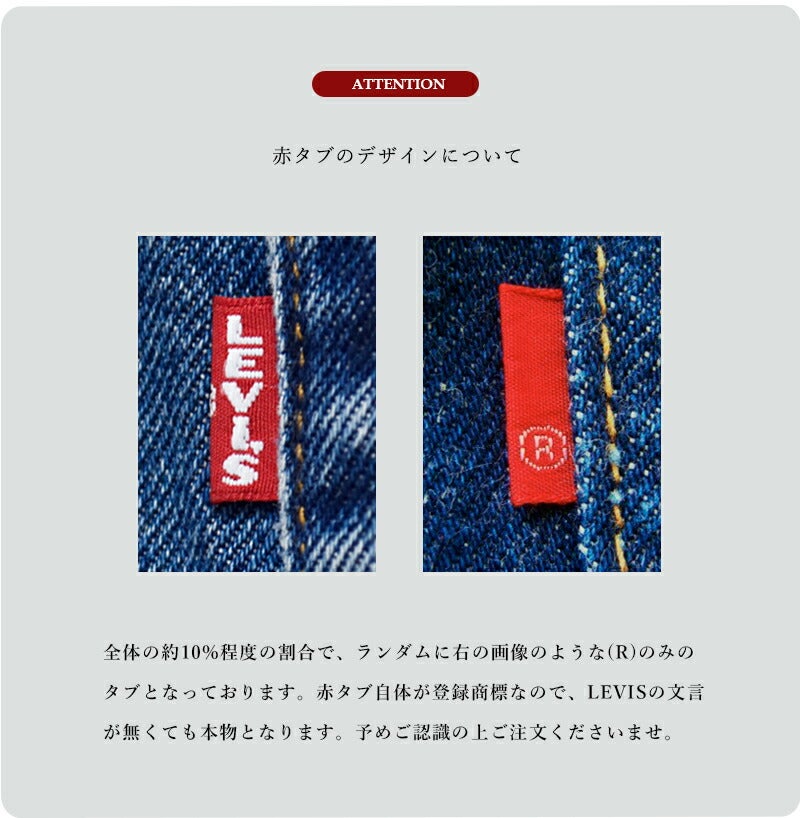 クーポン対象】Levi's リーバイス トラッカー デニムジャケット