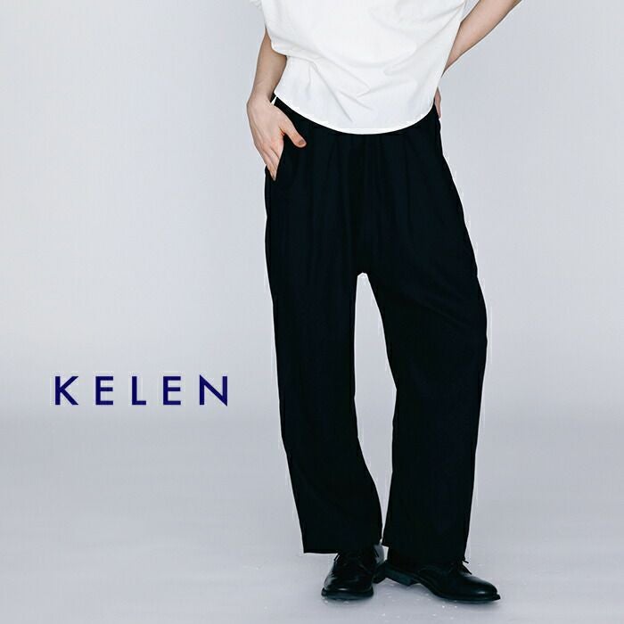 kelen ケレン リネン混ストレッチ タックデザイン イージーパンツ