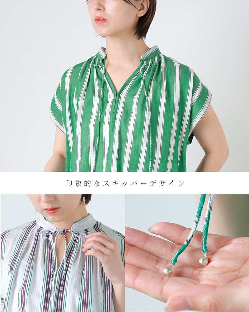 ne Quittez pas ヌキテパ コットンボイルストライプ フレンチスリーブ