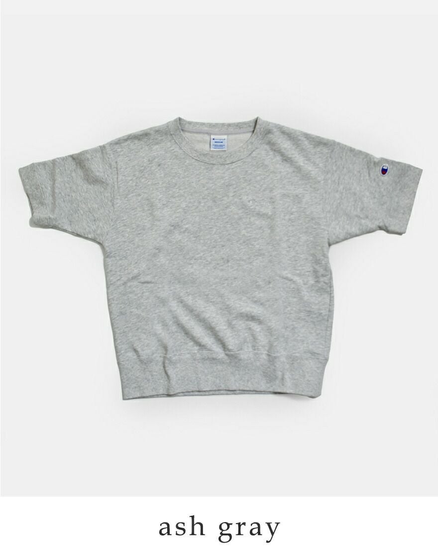 Champion チャンピオン ライトウェイトフレンチテリー 半袖 クルー