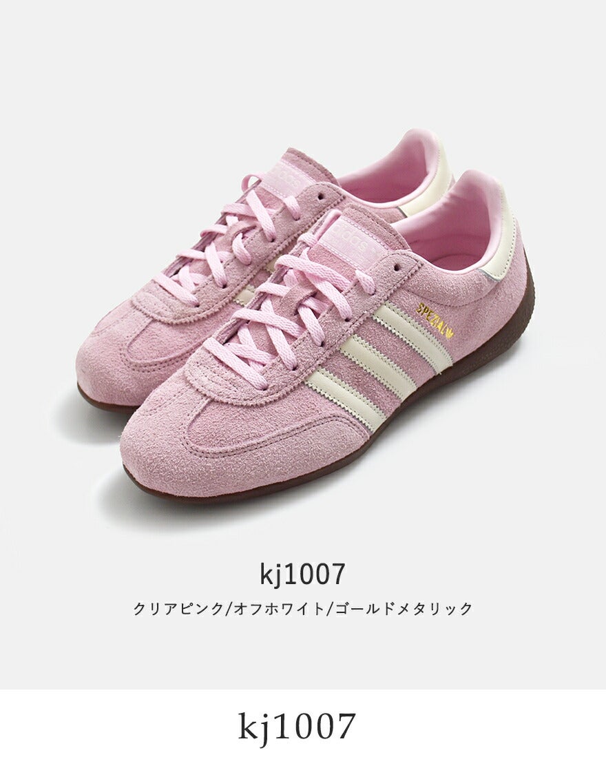 adidas Originals アディダス オリジナルス ハンドボール スペツィアル