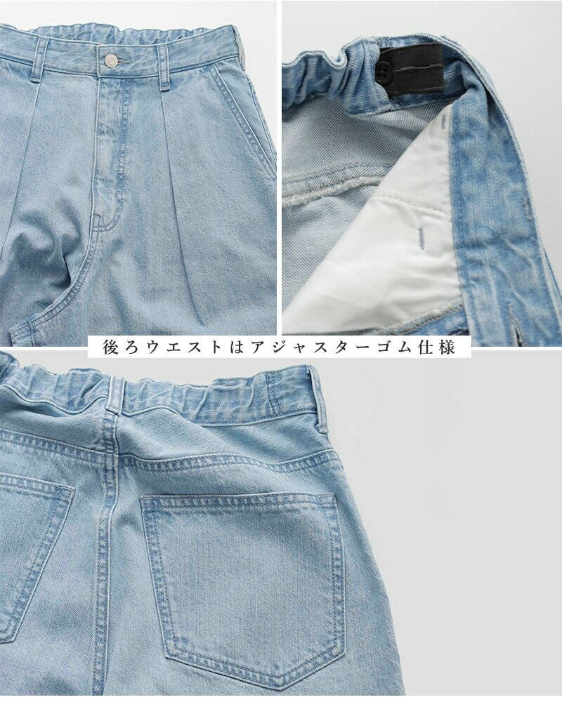 3こ1】【40%OFF】kelen ケレン ヘムダメージドットデザイン 切り替え