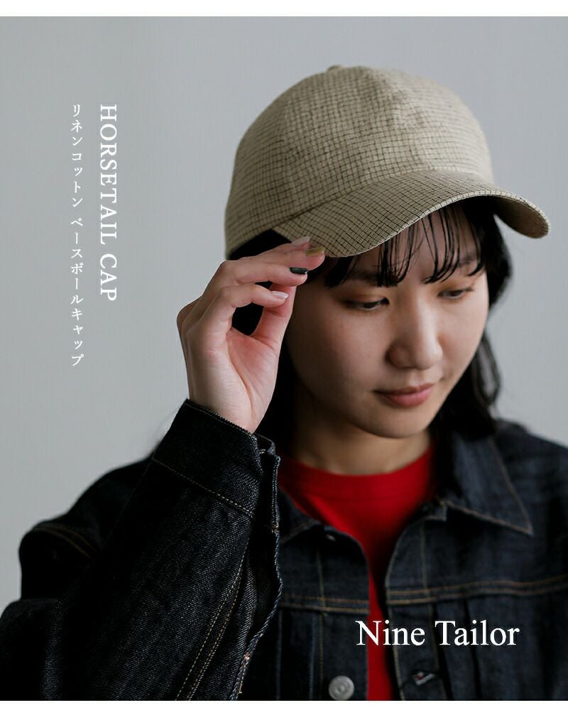 20%OFF】Nine Tailor ナインテイラー リネンコットン ベースボール