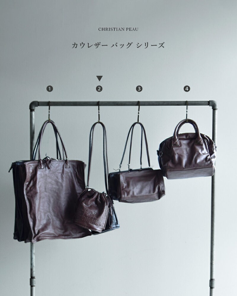 CHRISTIAN PEAU クリスチャンポー カウレザー ショルダー ステッチ
