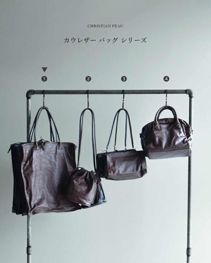クーポン対象】CHRISTIAN PEAU クリスチャンポー カウレザー トート
