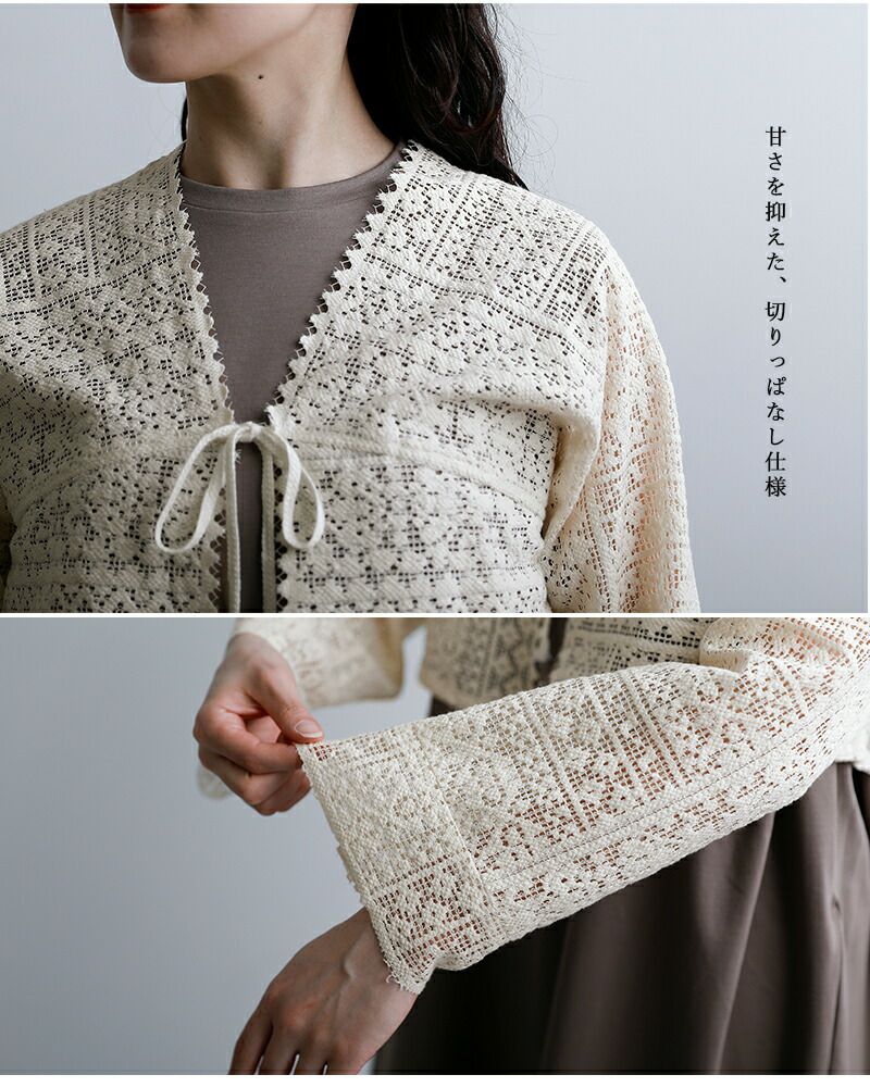 bon vieux temps ボンビュータン オーガニックコットン レース シャツ