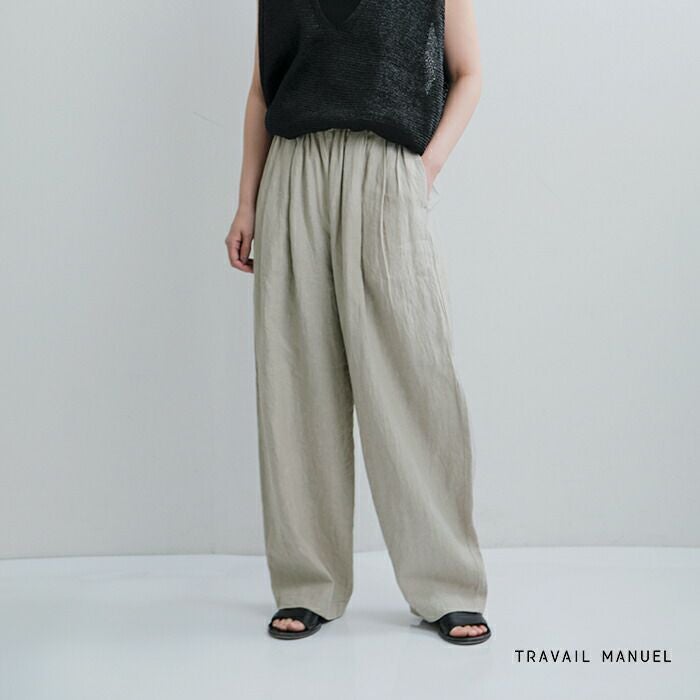 クーランマラン一つ TRAVAIL MANUEL トラバイユマニュアル フレンチリネン キャンバス
