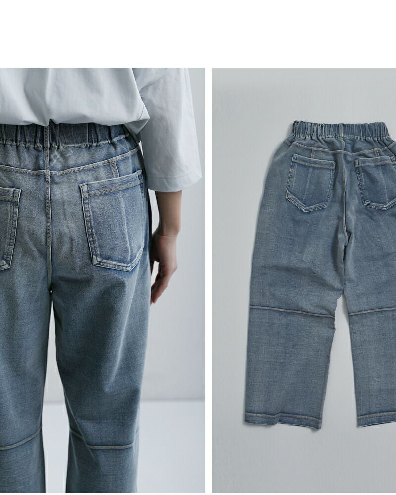 kha:ki カーキ インディゴ フレンチテリー ワイドストレートパンツ