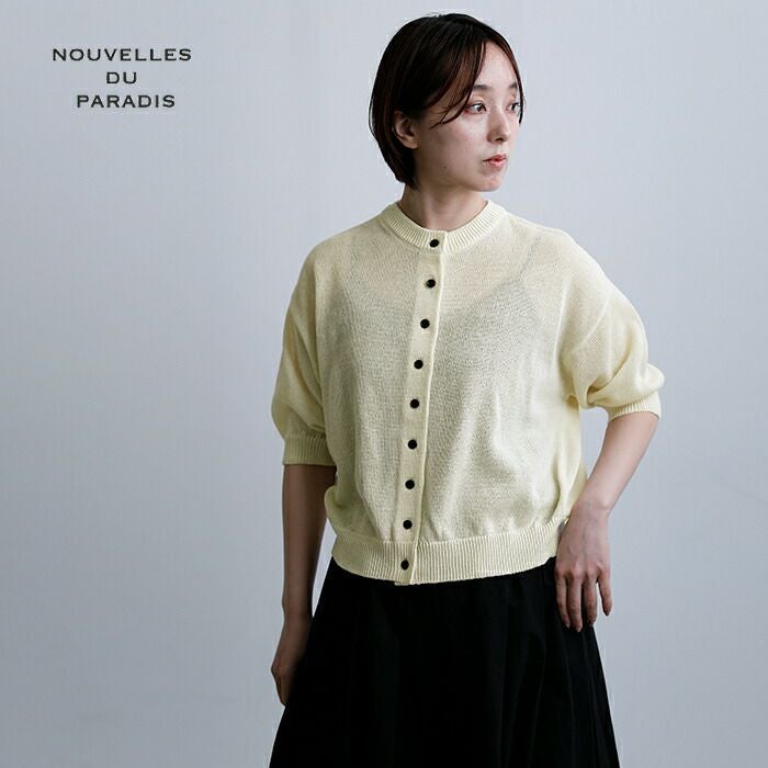 【新品タグ付き】nouvelles du paradis ヌーベルドゥパラディー NOUVELLES DU PARADIS（ヌーベル ドゥ パラディ） | denim ワイド