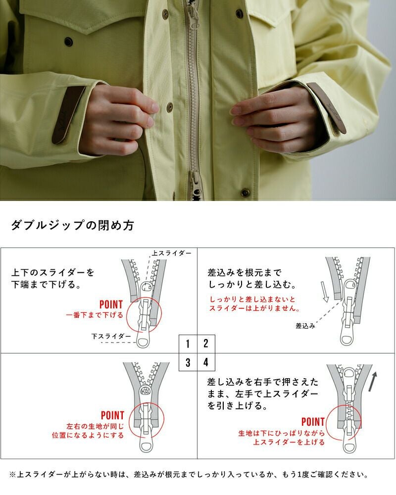 WOOLRICH ウールリッチ ゴアテックス 3レイヤー フィッシング TYPE2
