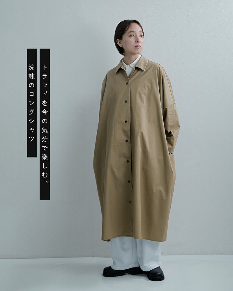クーポン対象】mizuiro ind ミズイロインド コットン ワイド シャツ