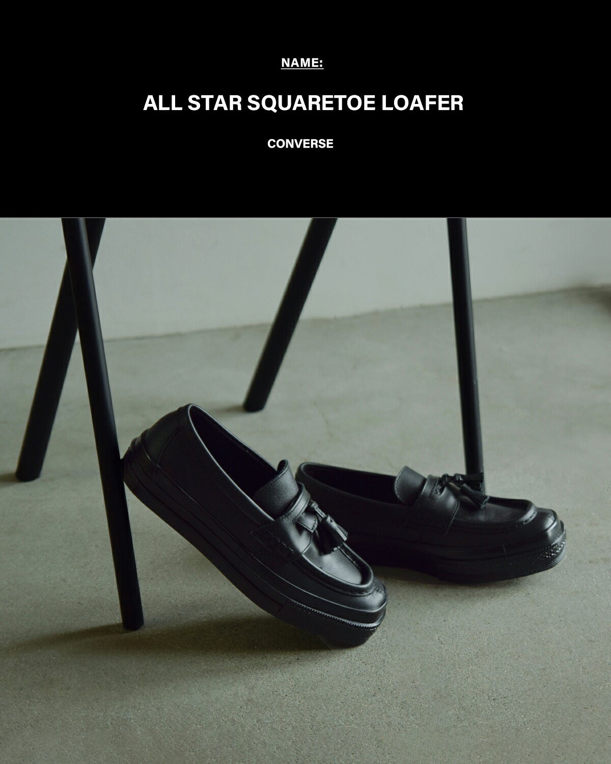 CONVERSE コンバース オールスター スクエアトゥ ローファー as-sq-toe