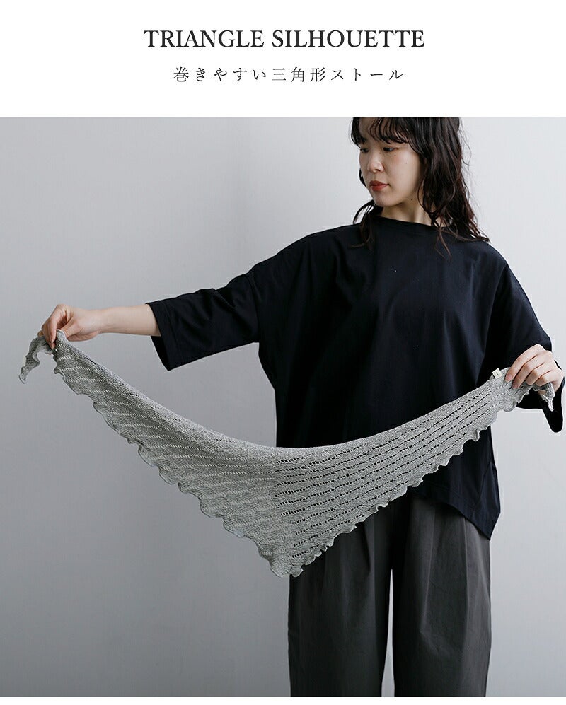 ゆうパケット選択可】SOIL ソイル トライアングル スカーフ 30×110cm