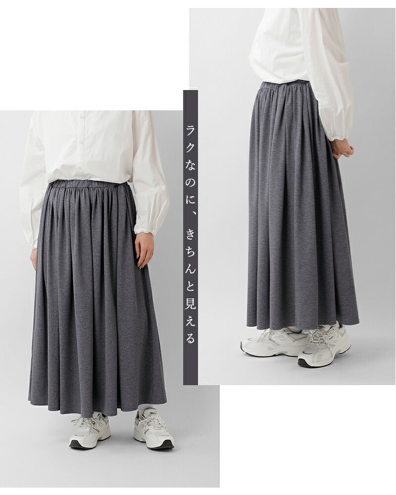本日限定値下げ★carven2026SS新作人気商品★プルオンスカートgray 日本製着痩せカットスカート｜JENNE(ジェンヌ)公式通販：パリジェンヌ