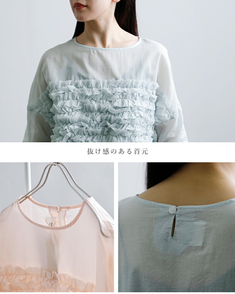 3こ1】【40%OFF】g グラム コットン ビサイド フリル プルオーバー g