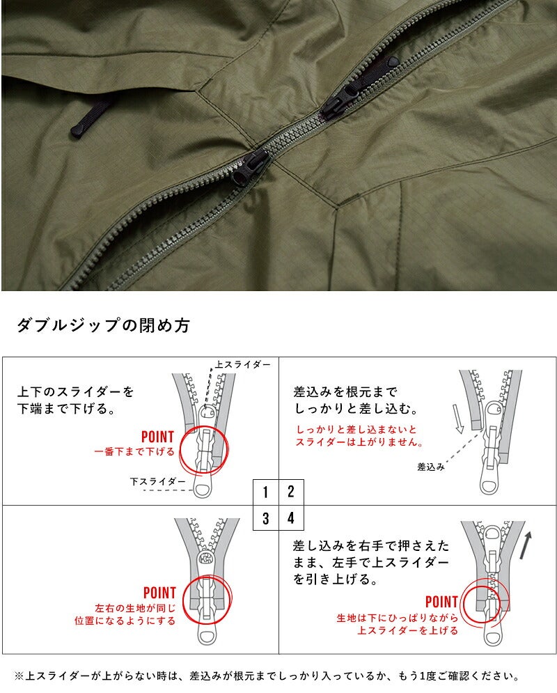 GOLDWIN ゴールドウイン リップストップ クロップド ジャケット Rip