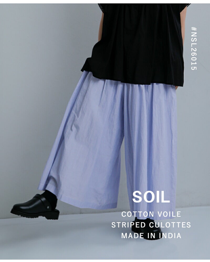 SOIL ソイル コットンボイル ストライプ キュロット nsl26015