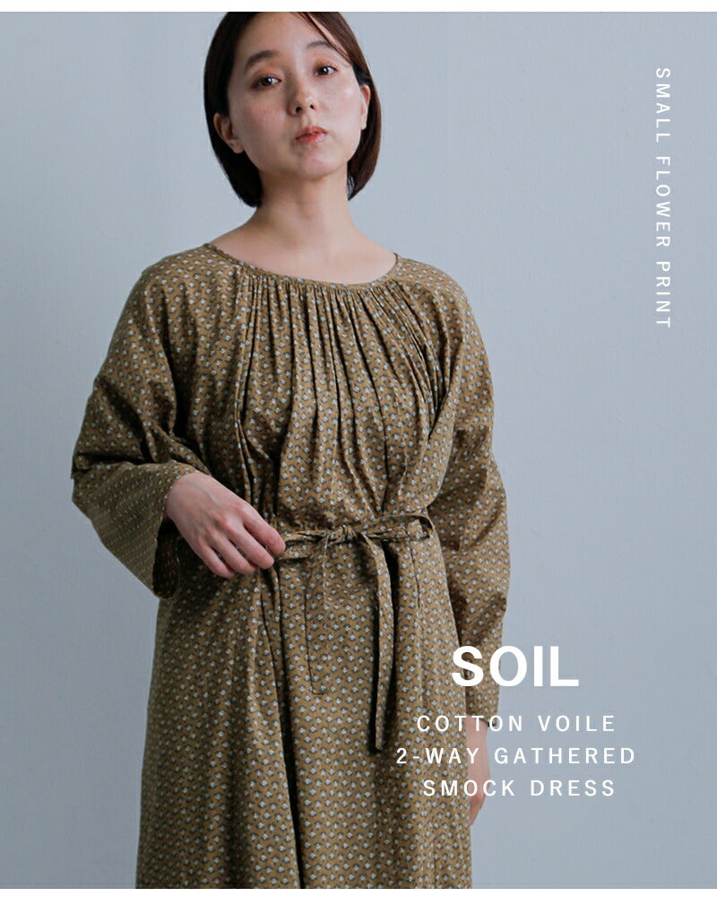 40%OFF】SOIL ソイル コットンボイル スモールフラワープリント 2way