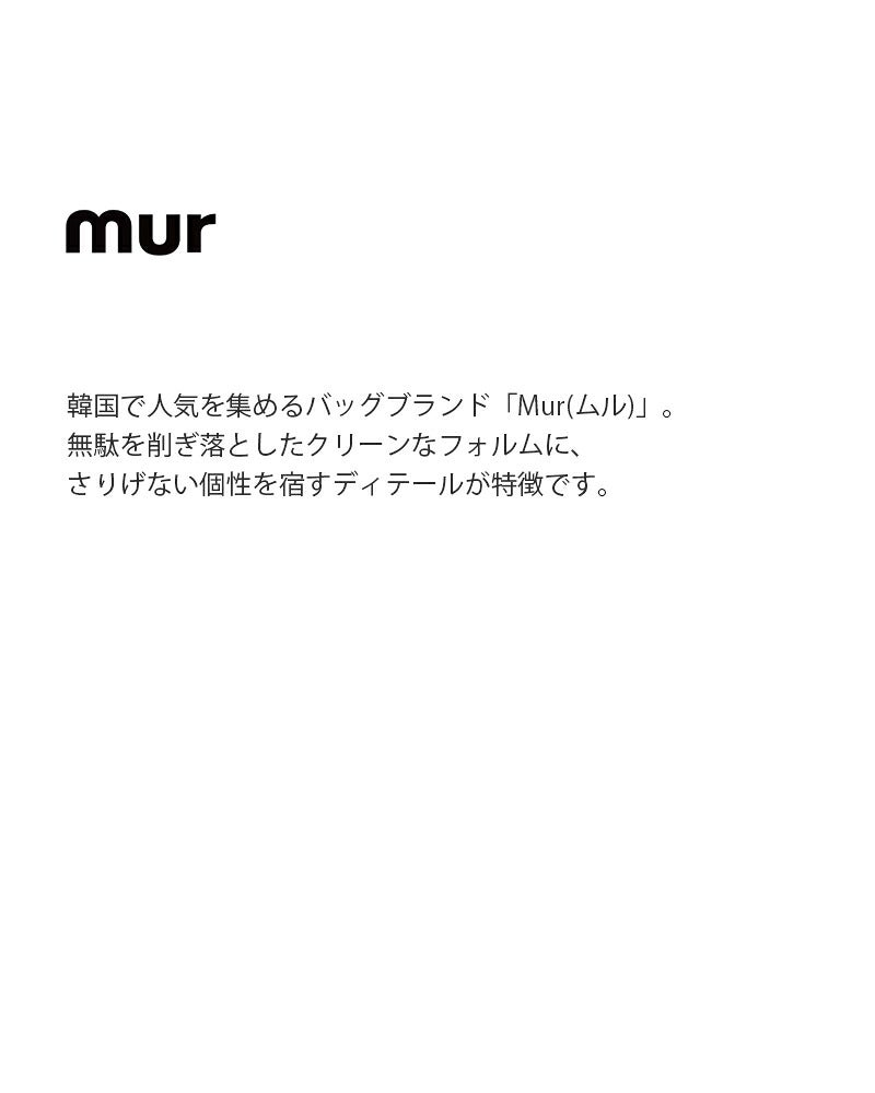 クーポン対象】Mur ムル ヴィーガンレザー トートバッグ NewDay newday