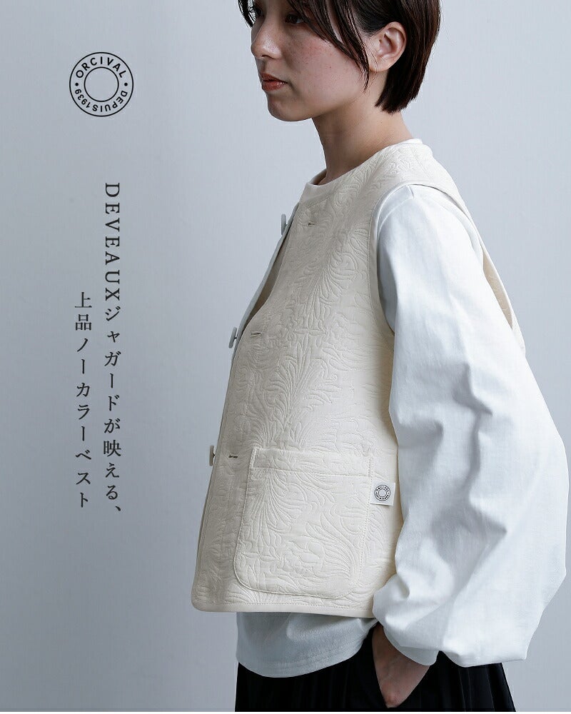 ORCIVAL オーチバル オーシバル ジャガード トリム ノーカラーベスト