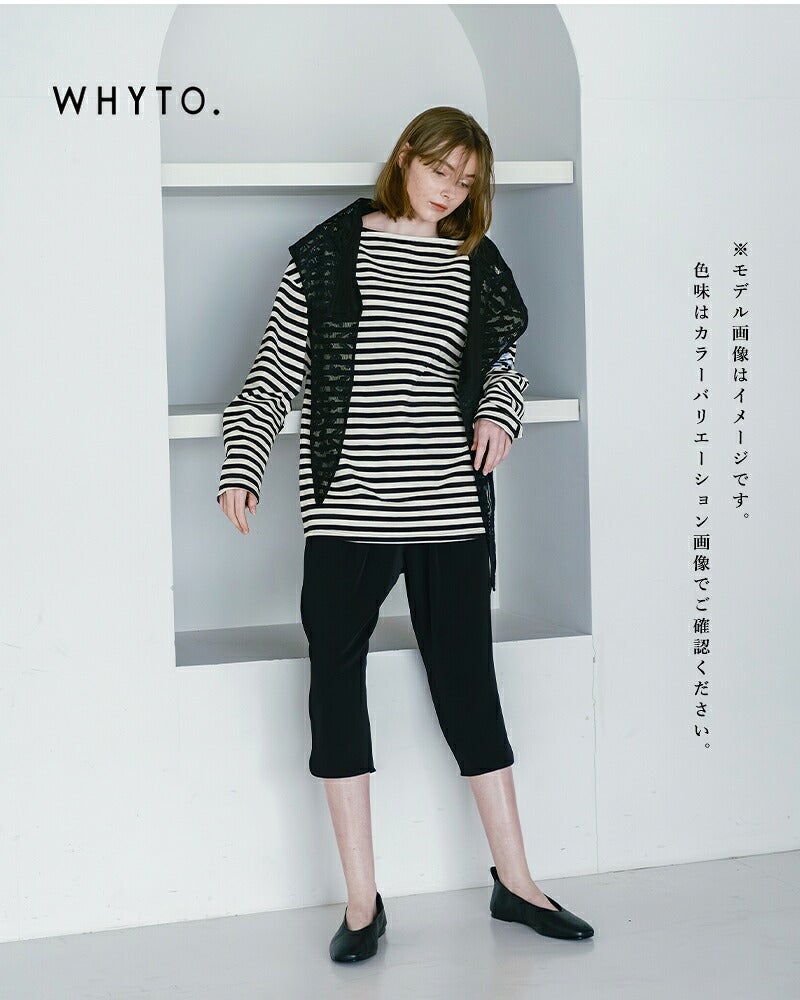 whyto ホワイト コットン ボートネック ルーズ ボーダー トップス