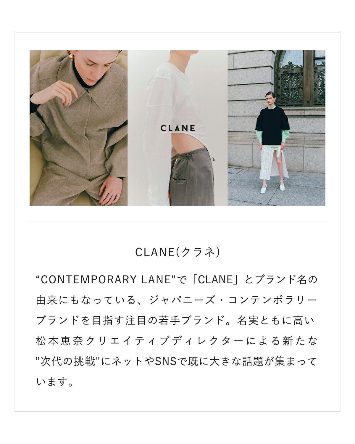 CLANE クラネ ダブルカラー スタッズ ドリズラージャケット 10104-0533