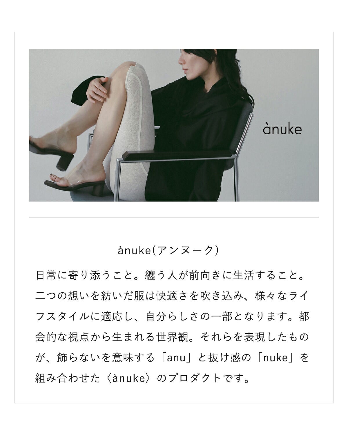 anuke アンヌーク スタンドカラー ロングコート Standcollar Long Coat