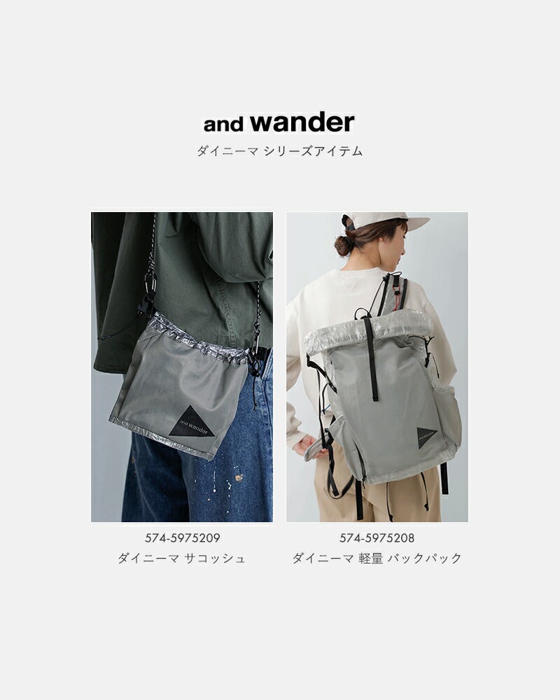 and wander アンドワンダー ダイニーマ サコッシュ UL sacoche with