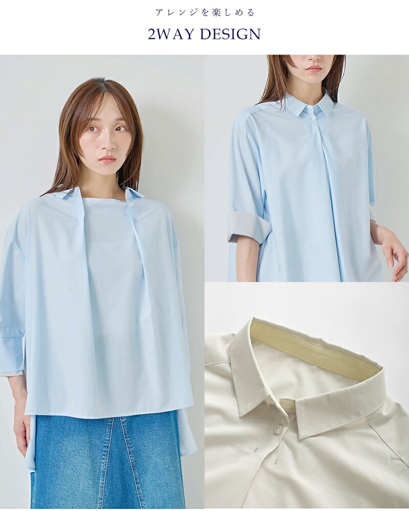 kelen ケレン 2wayシルエット シャツカラー 7分袖 プルオーバー