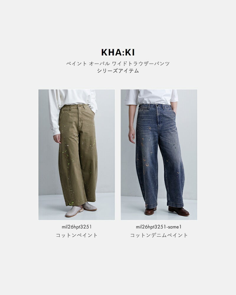 kha:ki カーキ コットン ペイント オーバル ワイドトラウザーパンツ