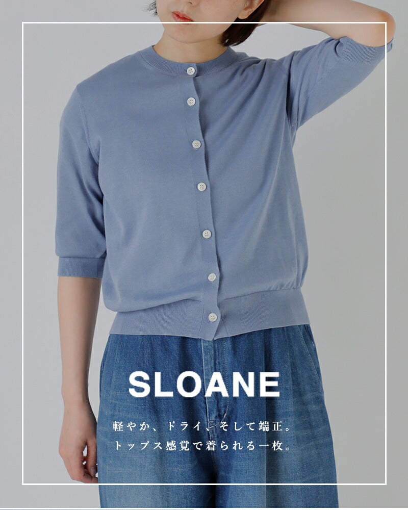 SLOANE スローン オーガニックコットン混 6分袖 クルーネック
