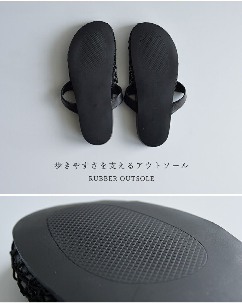 REMME レメ シープレザー メッシュ サンダル zh-26s005-me レディース