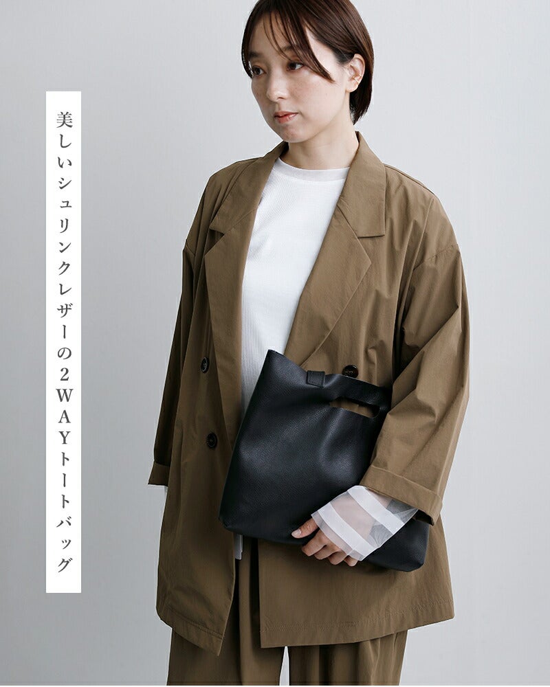 クーポン対象】ATELIER 4.5 アトリエ4.5 カウレザー 2way トートバッグ クーポン対象】ATELIER 4.5 アトリエ4.5 カウレザー 2way トートバッグ