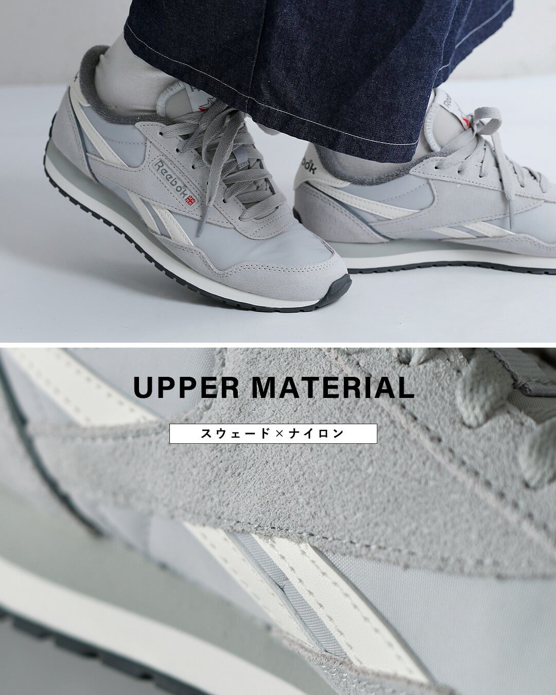 Reebok リーボック クラシックAZ ランニング ローカット スニーカー