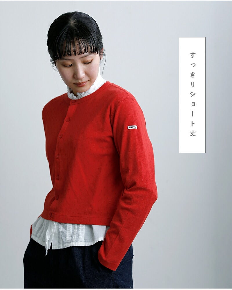 ORCIVAL オーチバル オーシバル パターンメッシュ クルーネック