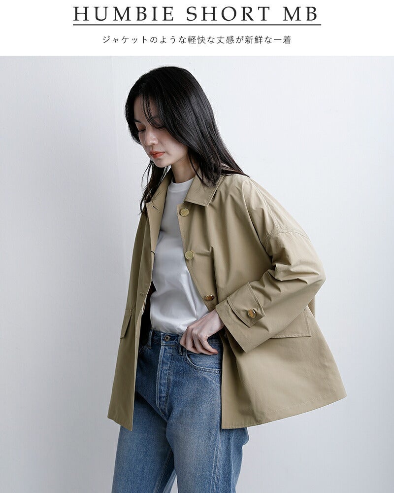 クーポン対象】MACKINTOSH マッキントッシュ ハンビー ショートコート