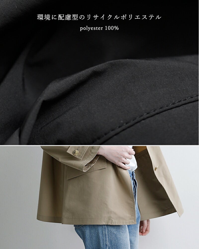 クーポン対象】MACKINTOSH マッキントッシュ ハンビー ショートコート