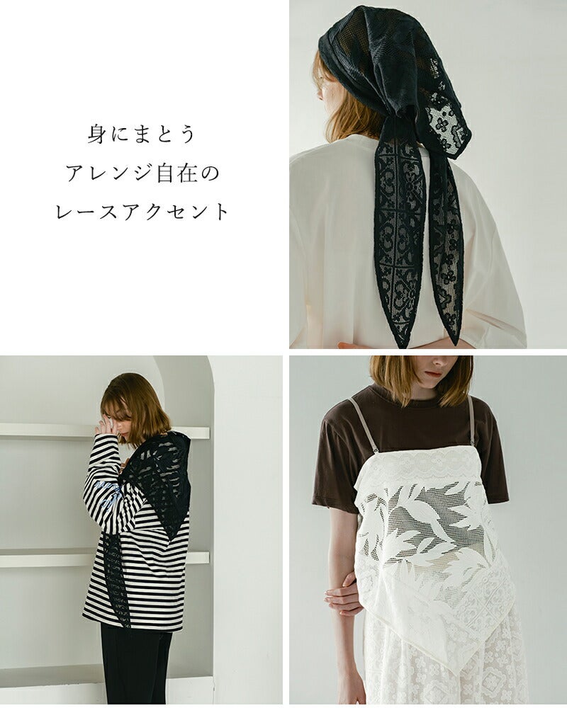 30%OFF】whyto ホワイト レース コンビネーション キャミソール “lace