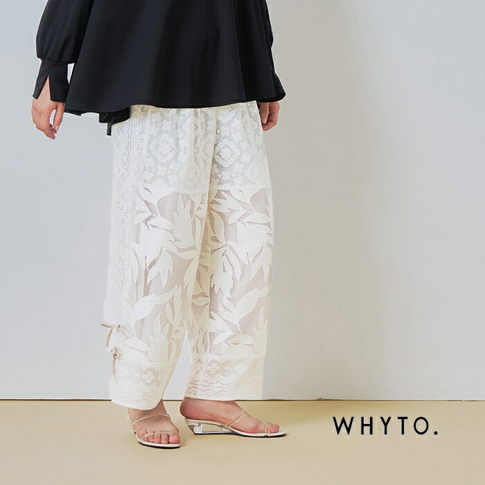 20%OFF】whyto ホワイト レース コンビネーション パンツ “lace