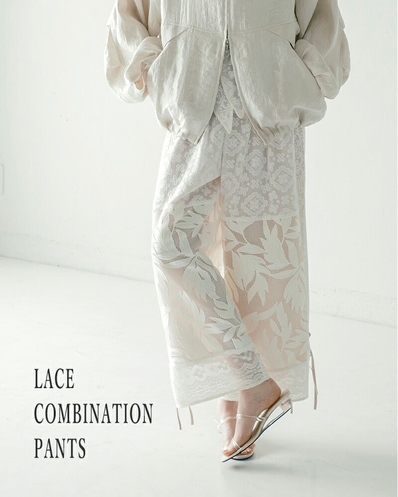 whyto ホワイト レース コンビネーション パンツ “lace combination