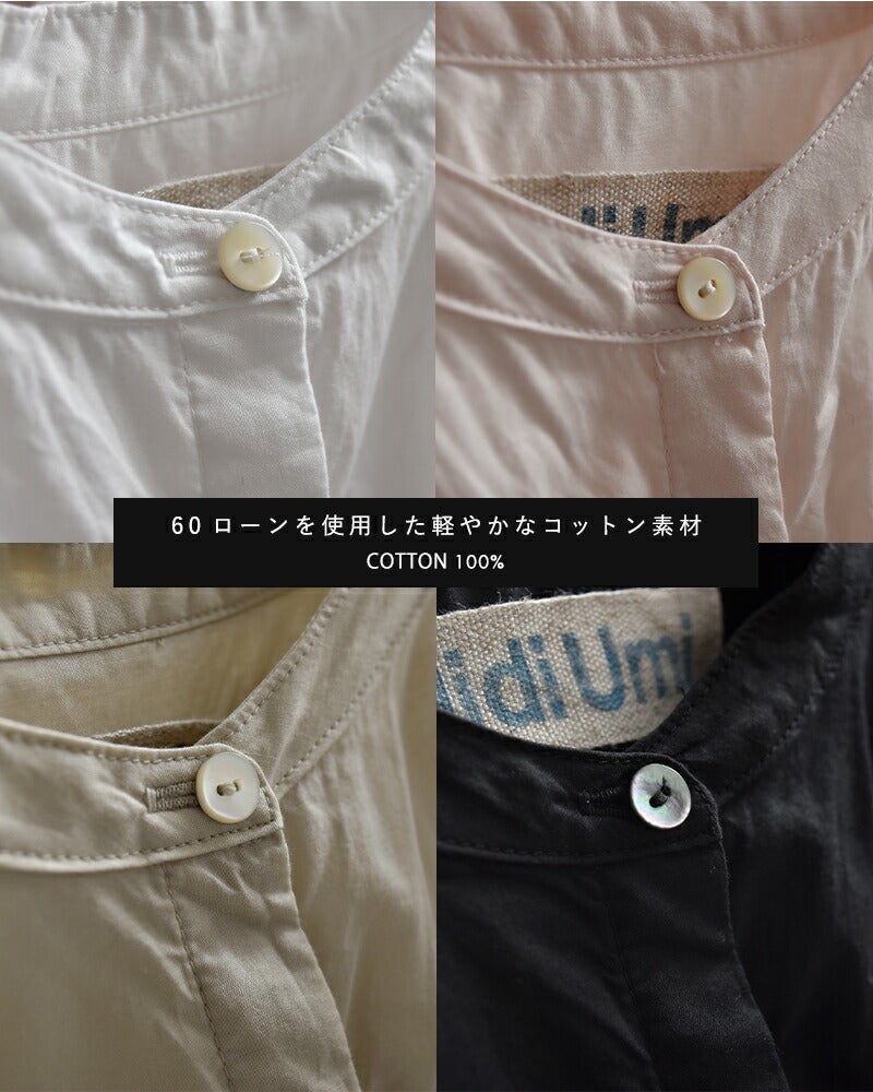 クーポン対象】MidiUmi ミディウミ コットン ギャザー ワイド シャツ 3